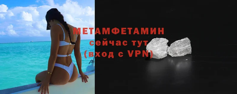 купить  сайты  Ейск  МЕТАМФЕТАМИН винт 